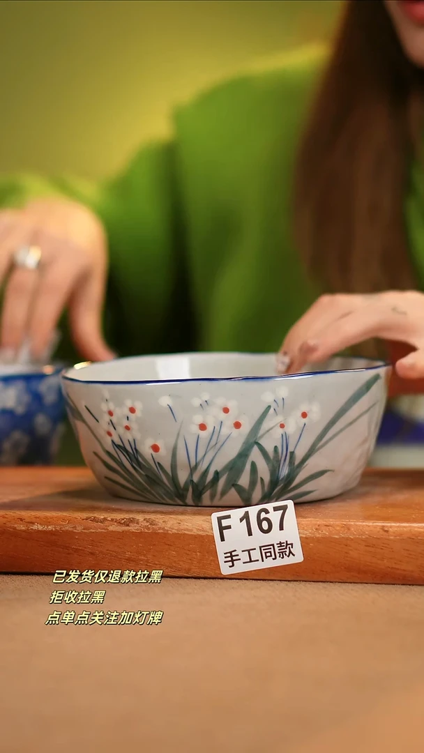 【闪购商品】其他F167窑林瓷业瓷器