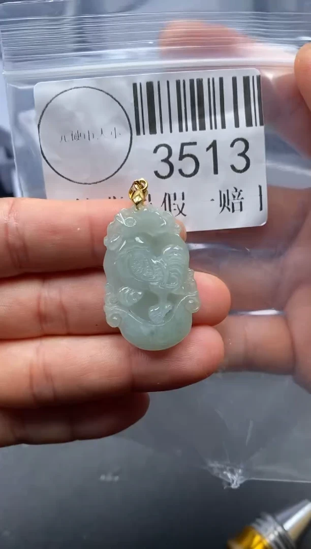 吊坠(不含链)未镶嵌翡翠3513