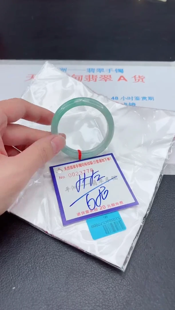 未镶嵌手镯翡翠111111