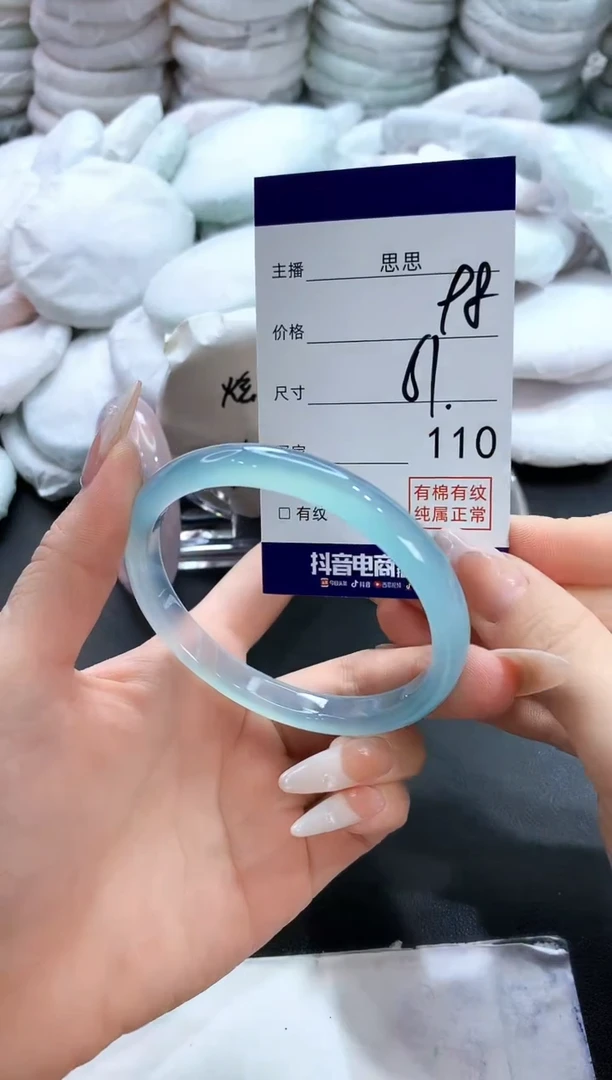 玛瑙/玉髓手镯未镶嵌110