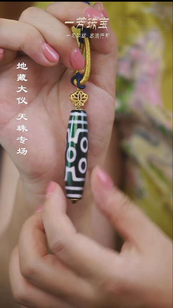 合金手串玛瑙/玉髓（覆膜）多性发一