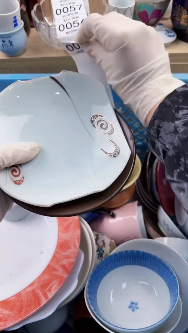 055默认微瑕，满20元包邮