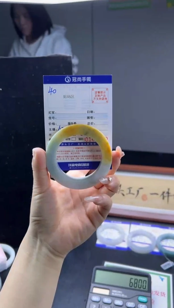 未镶嵌手镯定制翡翠十***雨手镯