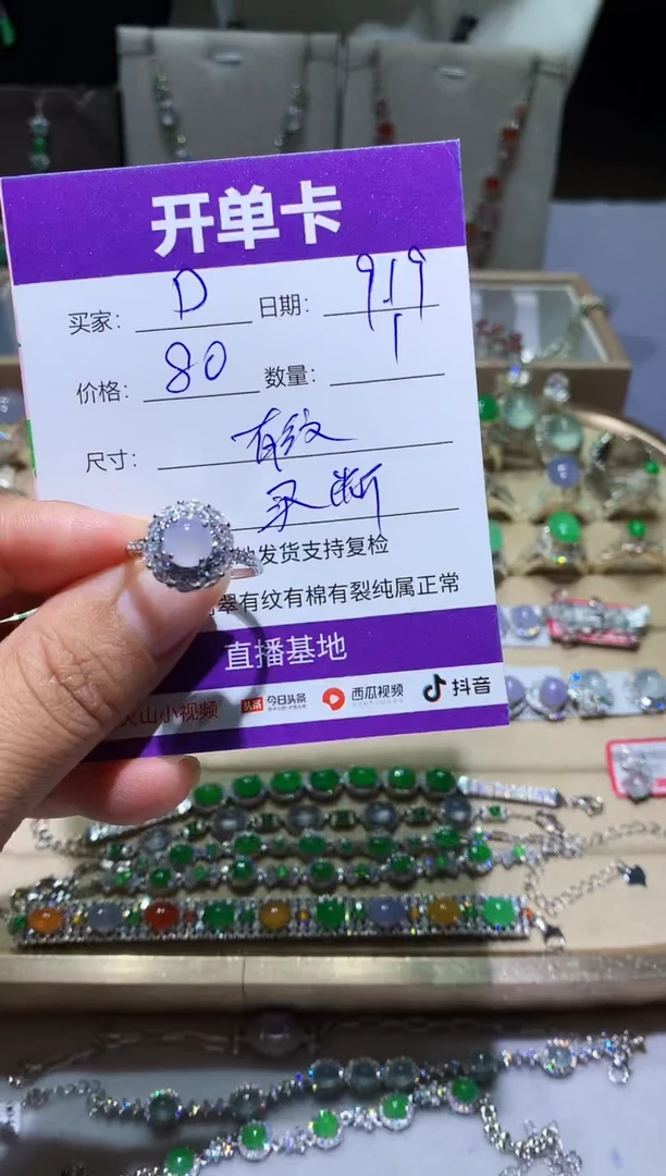 未镶嵌翡翠耳饰D D D D D