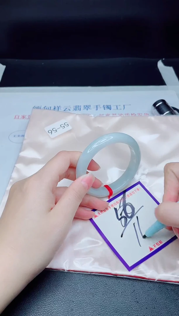 未镶嵌手镯翡翠我