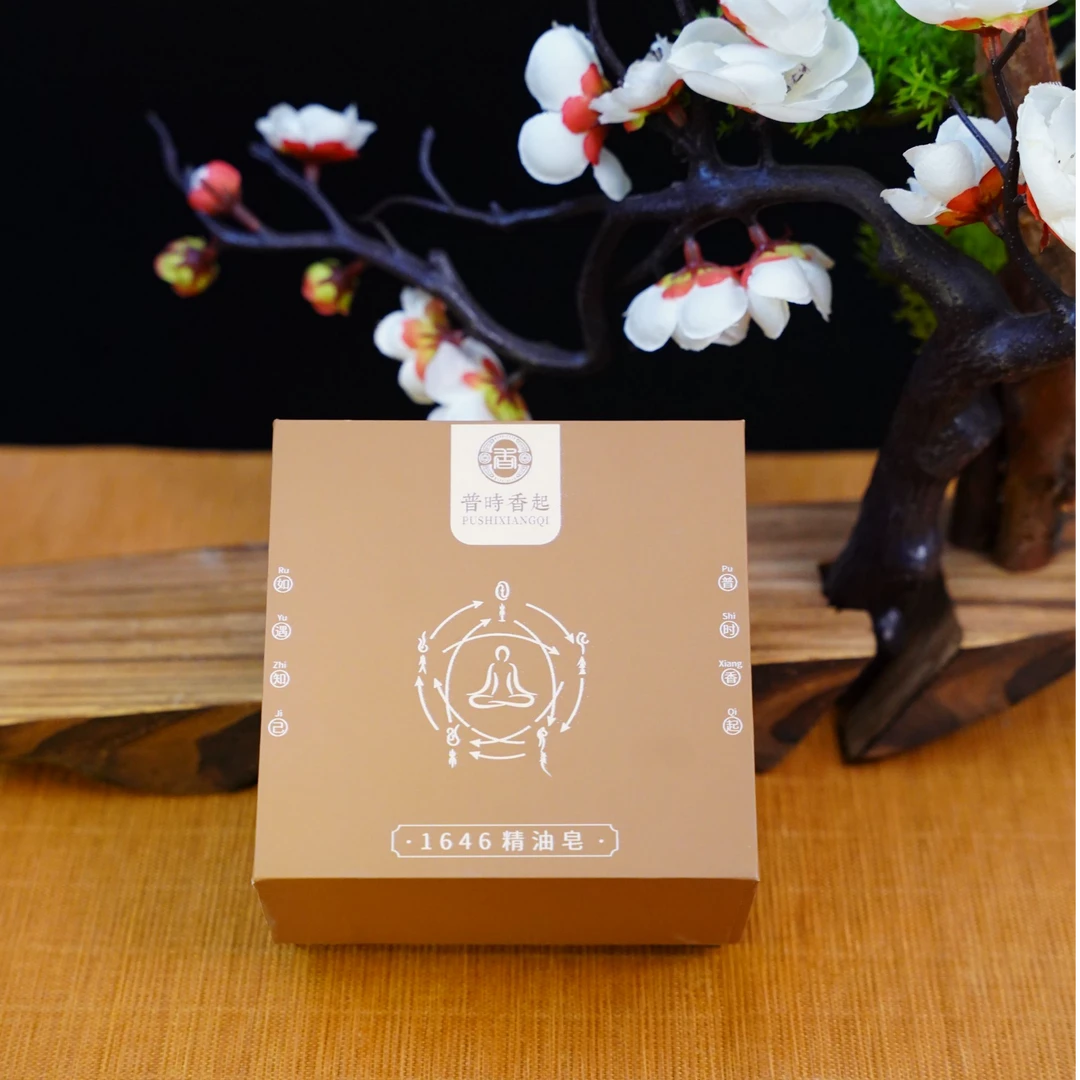 普时香起1646【合香精油皂】天然高货手工沉香精油皂