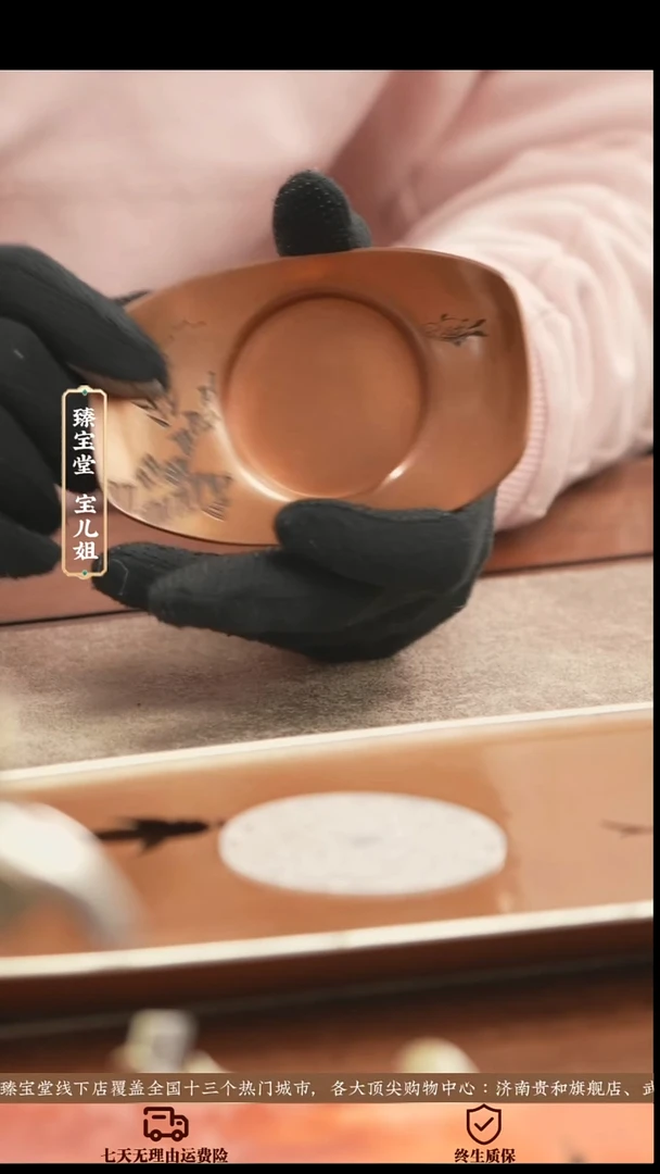 [引]芭蕉杯托[引]芭蕉杯托[引]芭蕉杯托