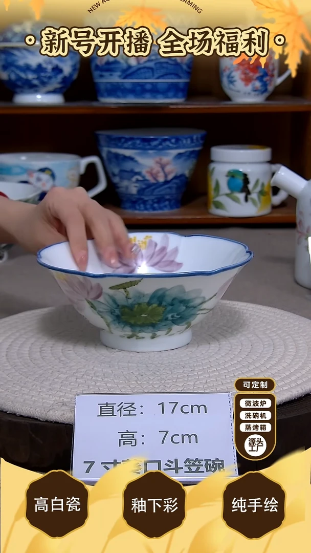 盘【陶源造】景德镇手绘高温釉下彩陶瓷【食品级】