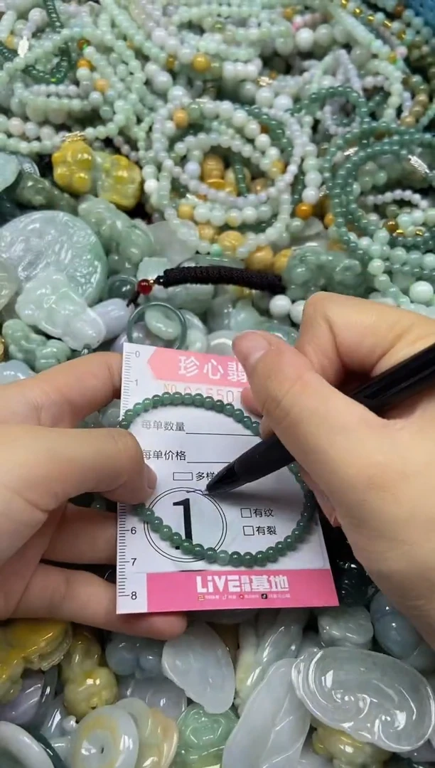 颈饰未镶嵌翡翠闪购0355073多样性发其一