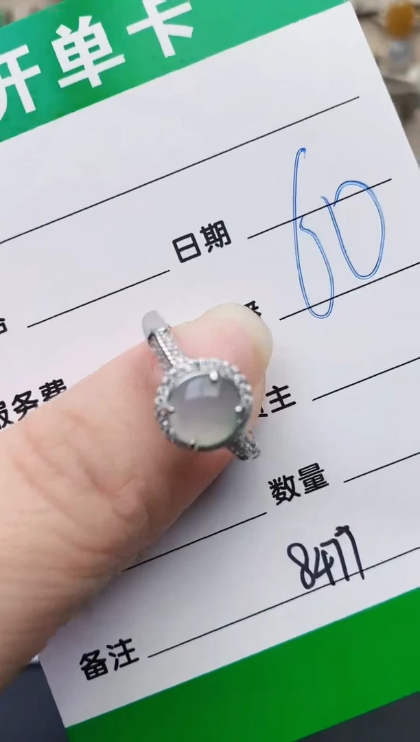 颈饰银S925镶嵌翡翠8477