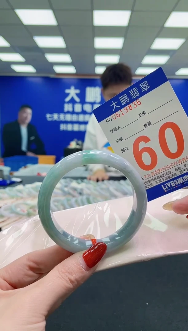 未镶嵌手镯翡翠AAAAAAAAAA