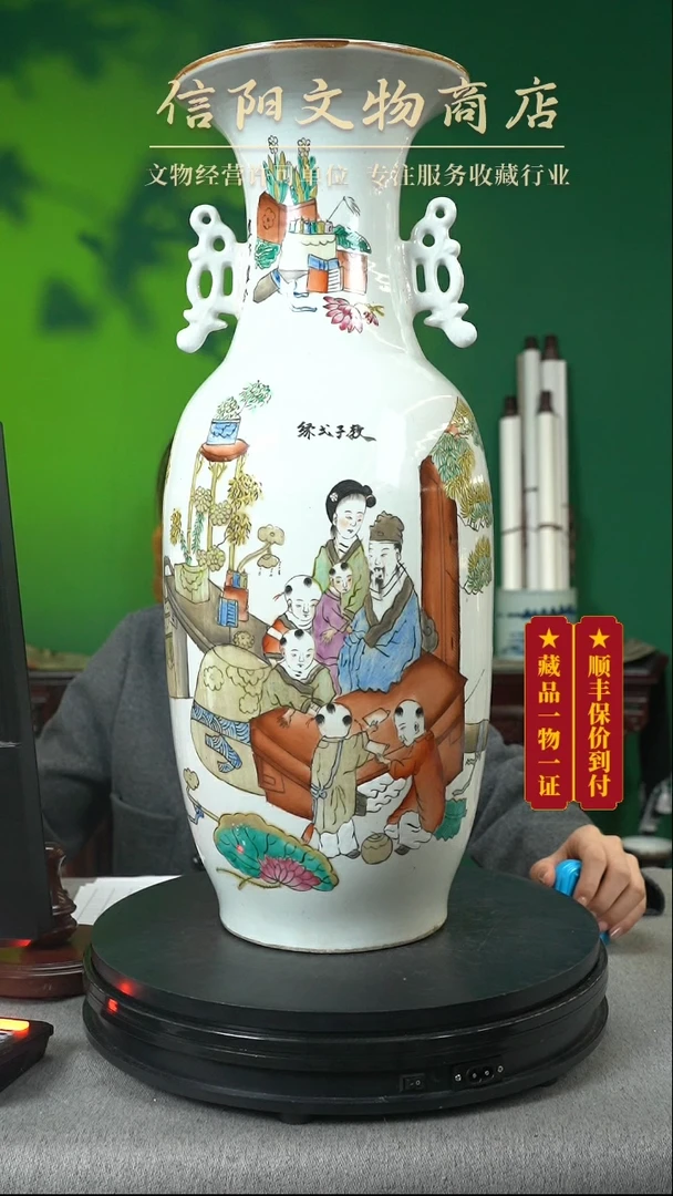 【闪购商品】（AB3）Q829678民国粉彩双耳赏瓶