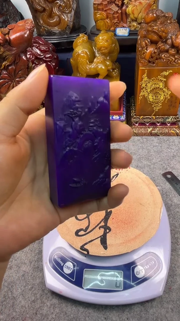 寿山石印石篆刻印章