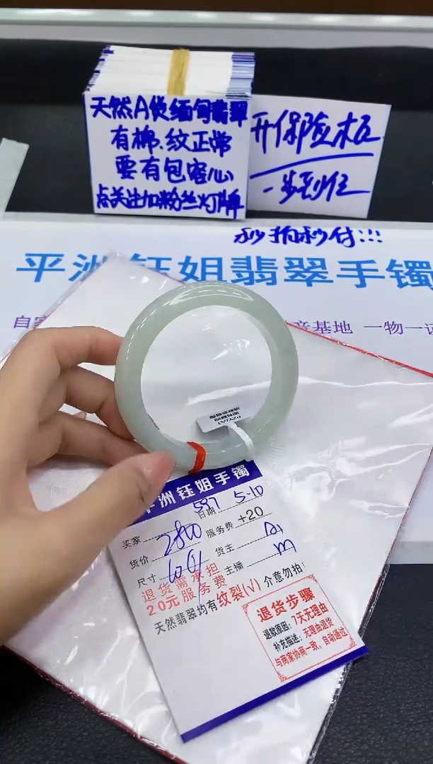 翡翠手镯未镶嵌111111111111