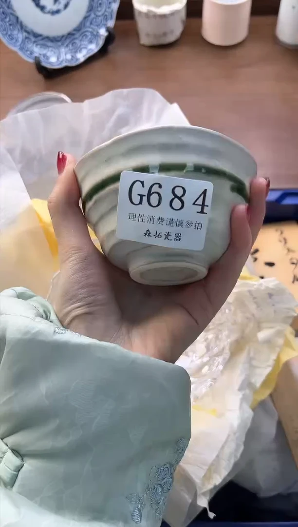 【闪购商品】瓷片----------G684