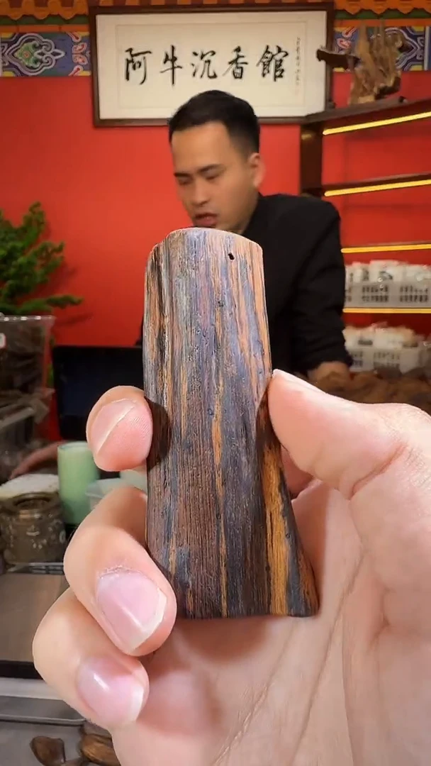 沉香吊坠102号黎母山多样性发一