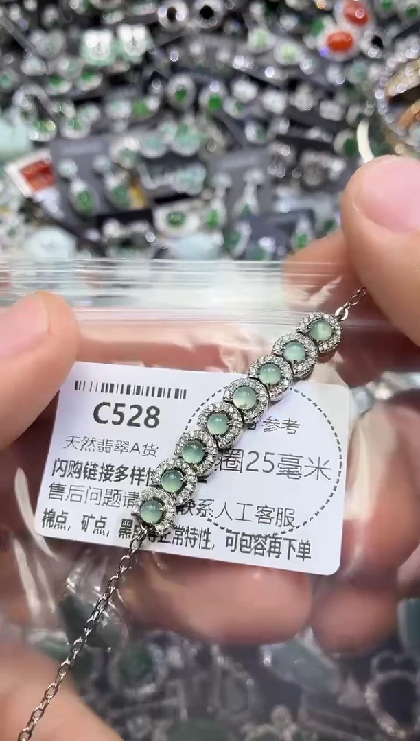 翡翠未镶嵌颈饰C528手链