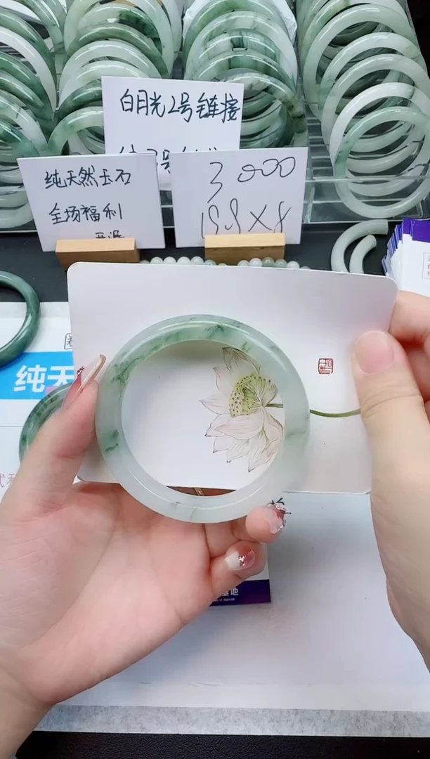 【闪购商品】石英质玉手镯未镶嵌G36号/60-61圈