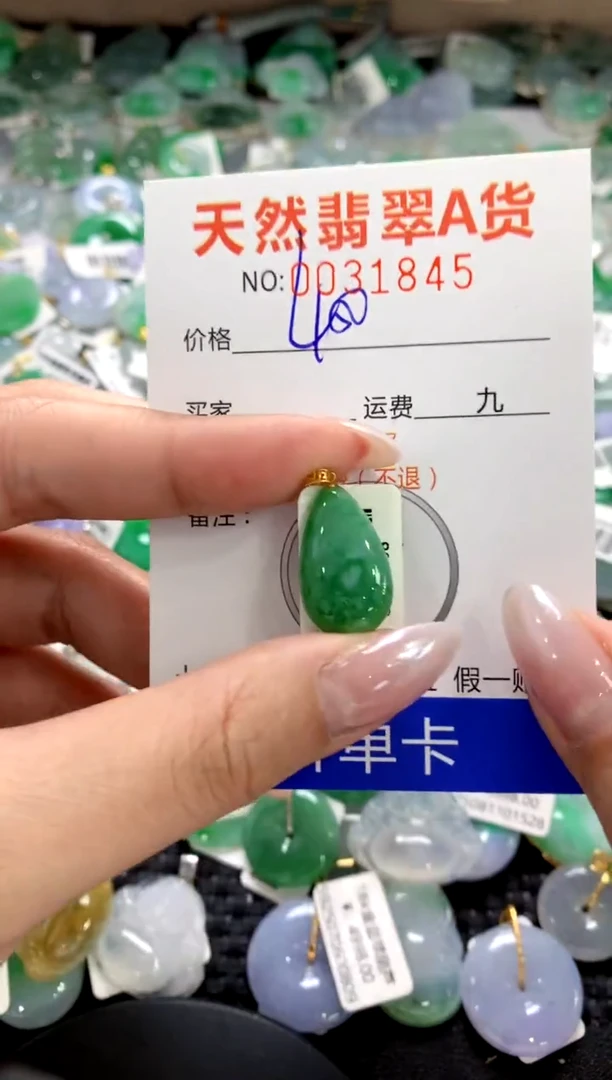 颈饰18K金镶嵌翡翠1