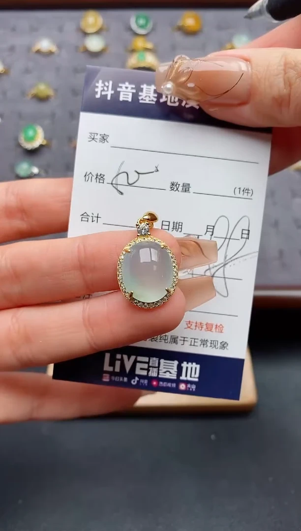 颈饰银S925镶嵌翡翠.