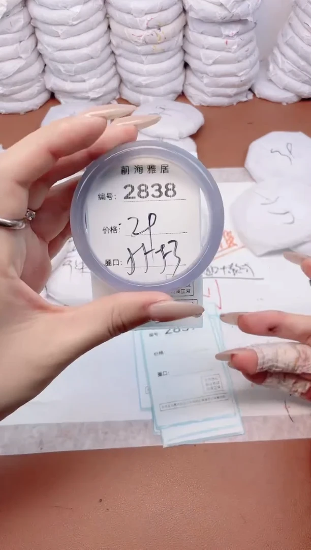 【闪购商品】玛瑙/玉髓手镯未镶嵌2838