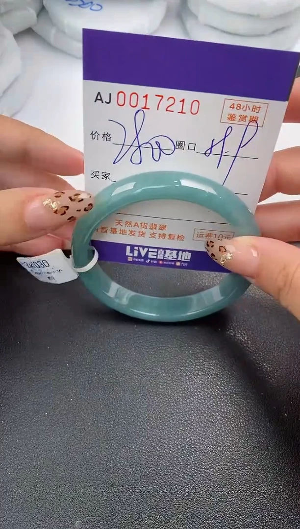 【闪购商品】翡翠手镯未镶嵌天然A货翡翠