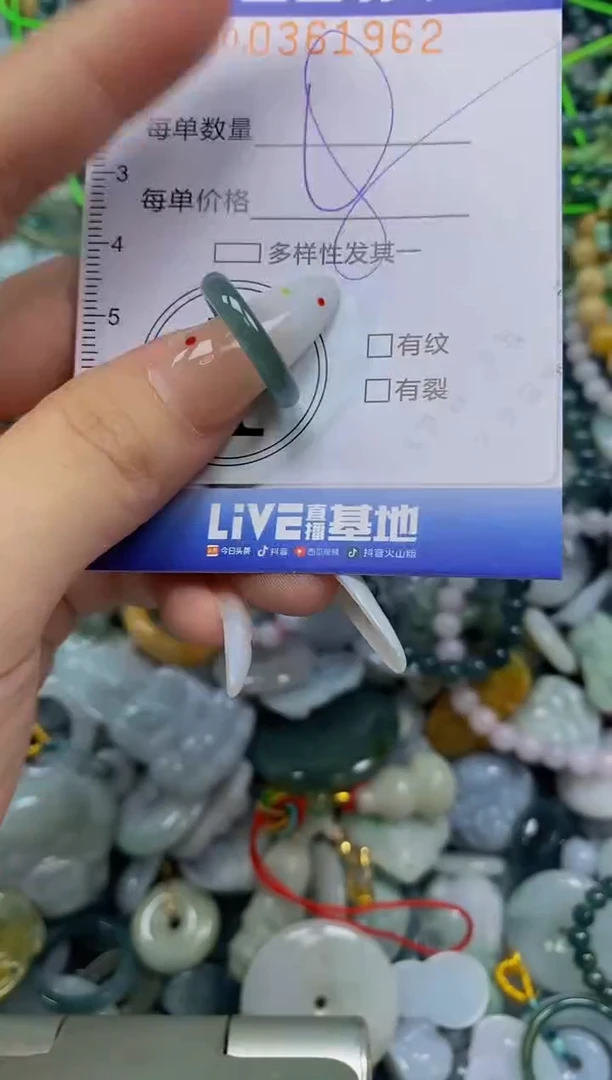 颈饰未镶嵌翡翠闪购0361962