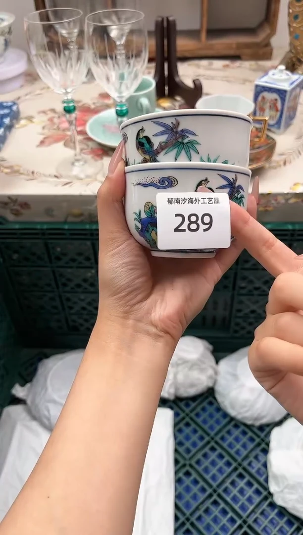 瓷片艮*啾P         289