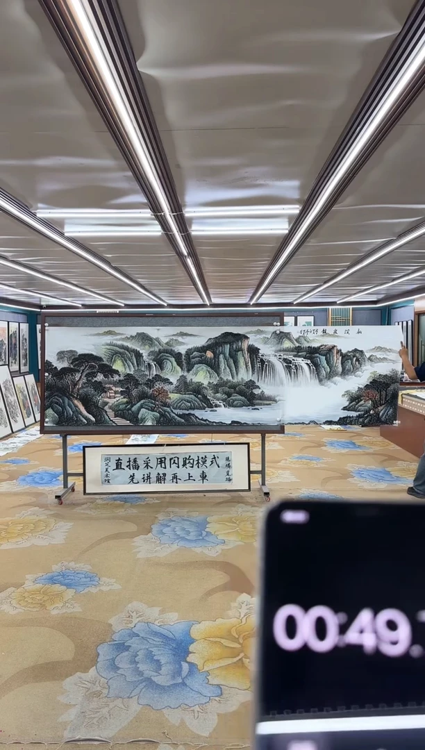 绘画DC 邵明义-小丈二-山水国画