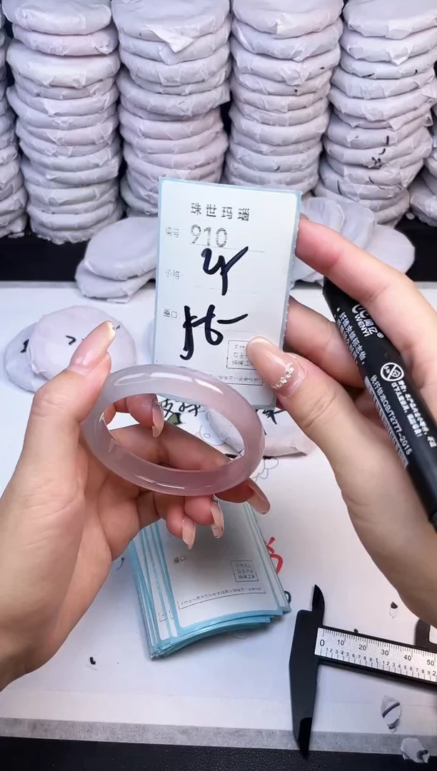 手镯玛瑙/玉髓未镶嵌910