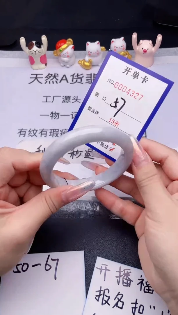 未镶嵌手镯翡翠翡翠手镯未镶嵌