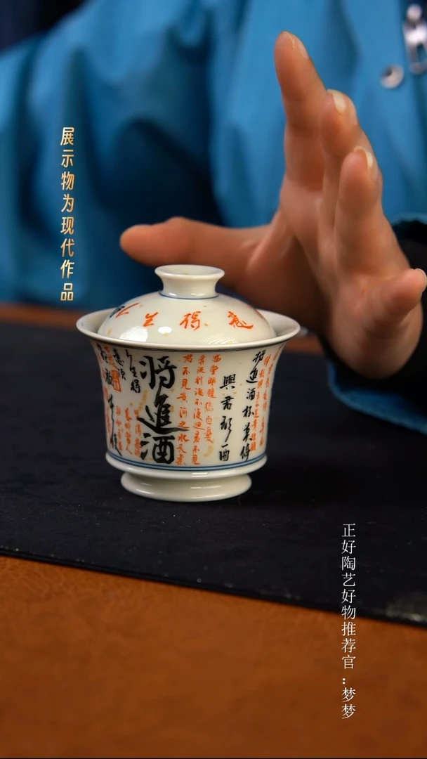 杯子陶景德镇手绘茶器