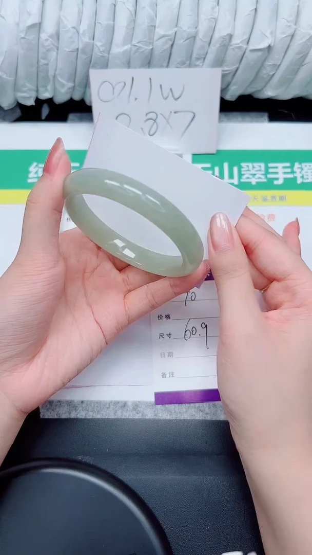 石英质玉手镯未镶嵌90-60.9