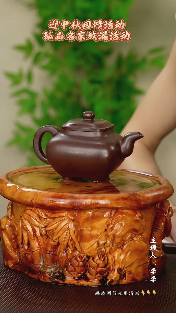茶壶紫砂李桂敏老师 老紫泥    200cc