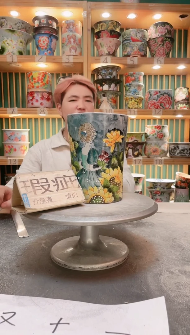 默认微瑕一物一拍1107-279