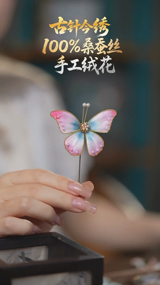 刺绣一*刺绣非遗苏绣纯手工绒花胸针