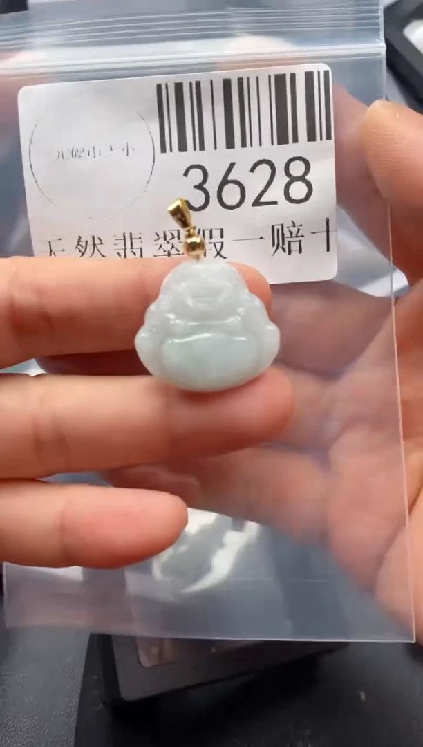 翡翠未镶嵌吊坠(不含链)3628