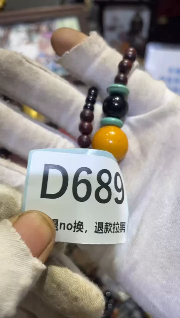 瓷片烟***?表妹直播链接火爆火爆