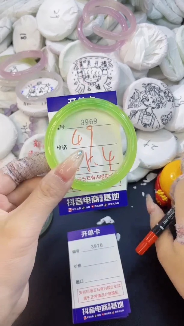 玛瑙/玉髓手镯未镶嵌3969