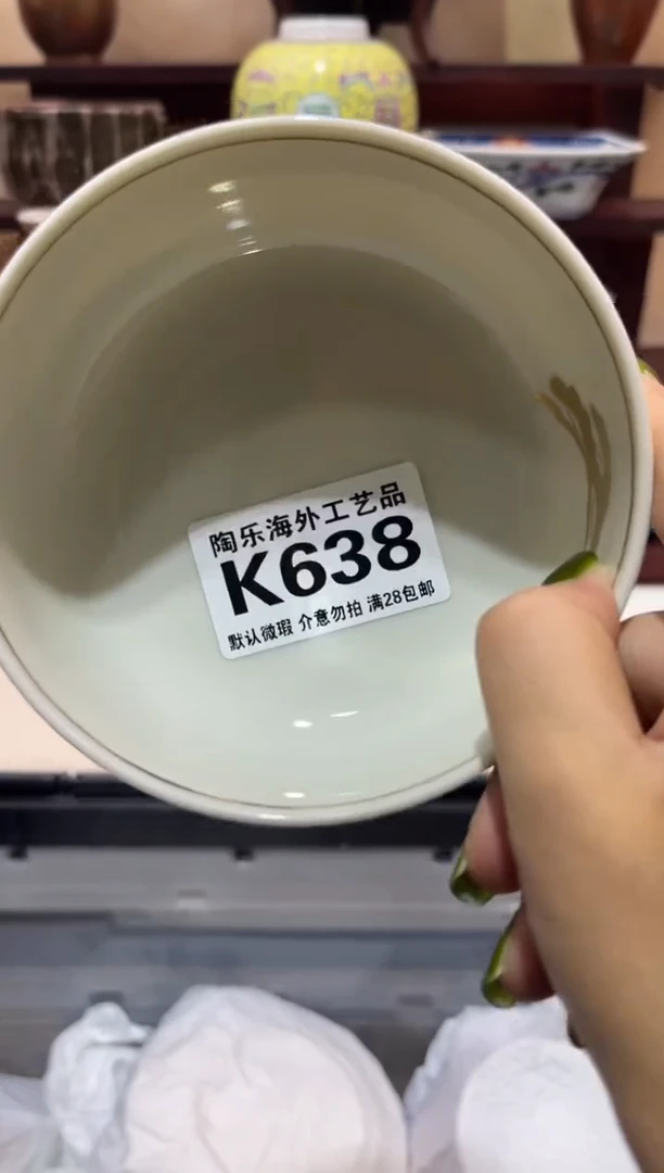 瓷片馬          K638
