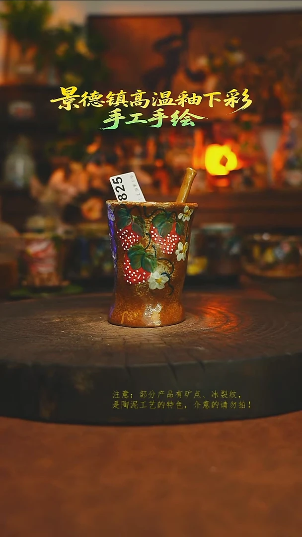 素简暖陶集手作825