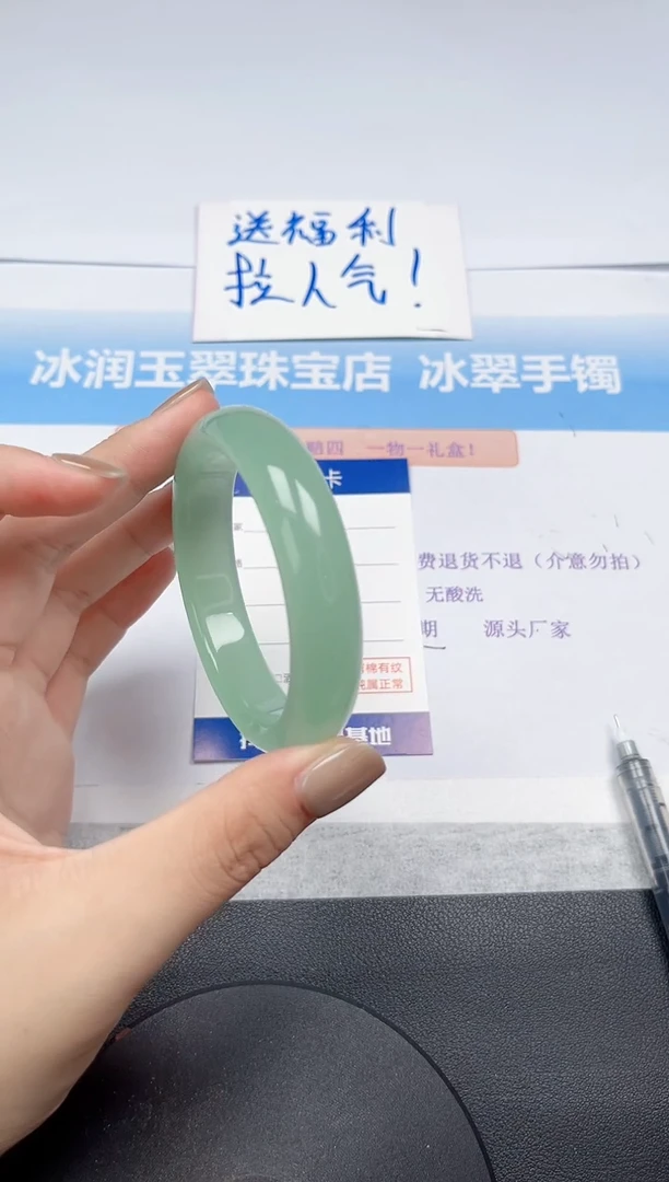 未镶嵌手镯石英质玉12-56.5