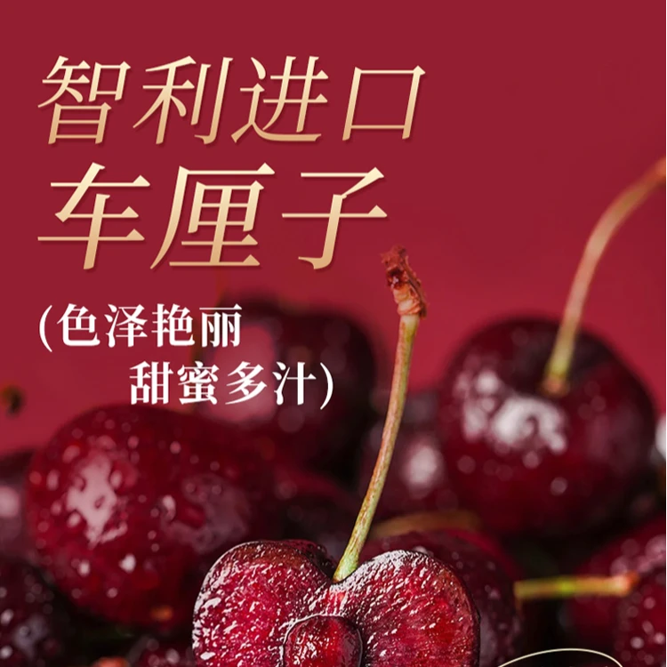 智利进口车厘子桑提娜海运2JD-4JD5斤原箱礼盒装内附果径卡-杭州
