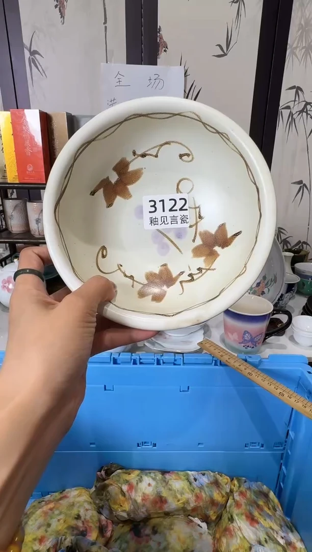 瓷片玛**卡散瓷商品默认轻微瑕疵，完美主义者慎拍