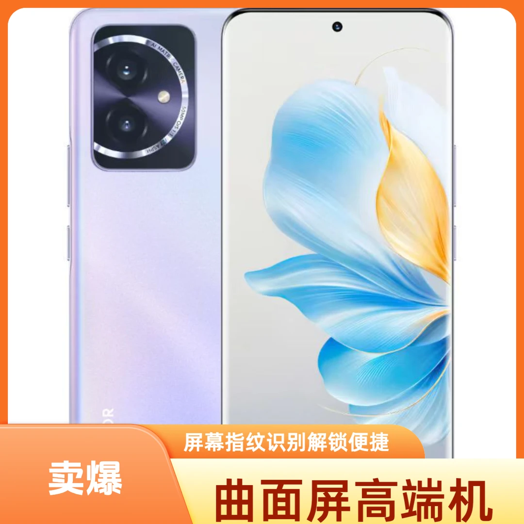 95新 honor/荣耀 100 5G手机 5000mAh大电池 曲面屏手机 双卡优品