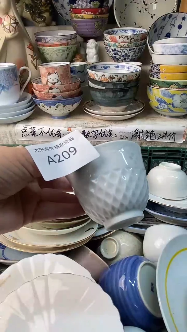 瓷片倚***石感谢您一直以来的支持