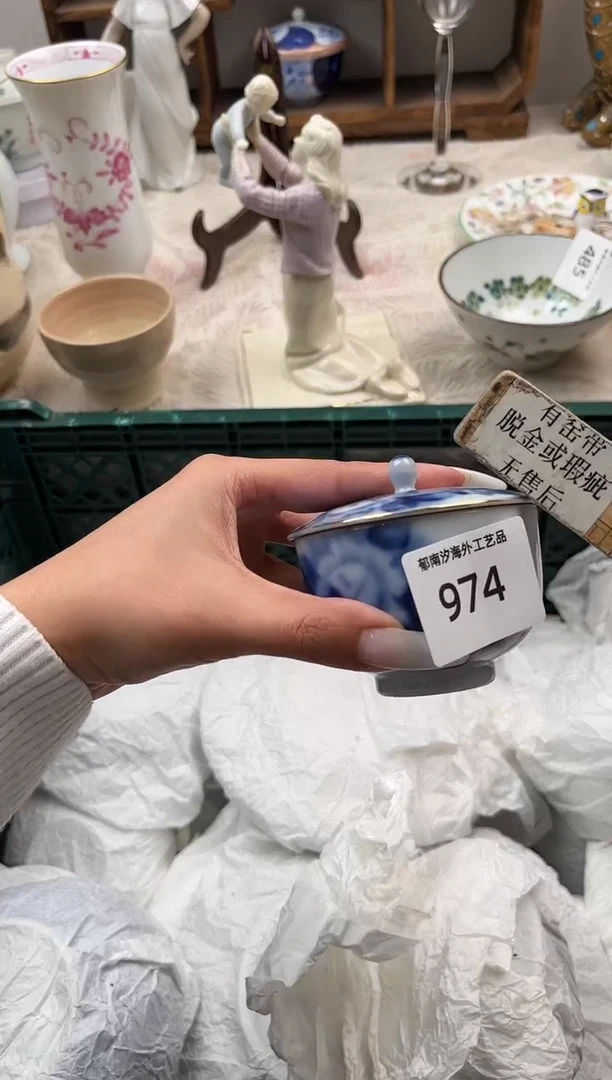 被****.B          974