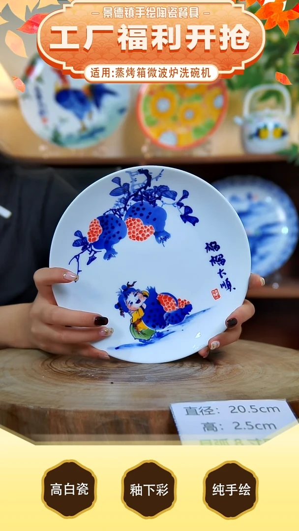 杯子 高白泥，也叫玉泥，白如玉，明如镜。