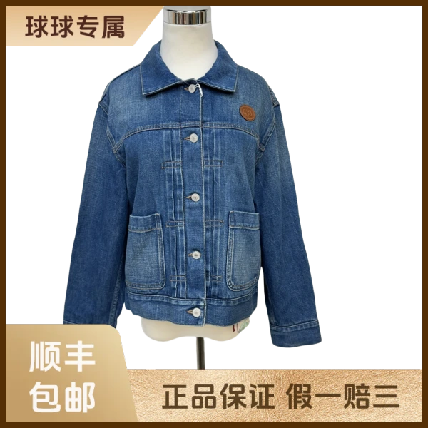 妃鱼/古驰/棉/外套/95新/琰三28