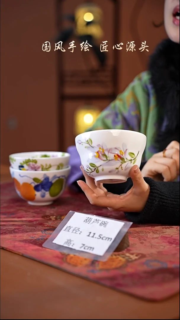 陶瓷景德镇高温釉中彩葫芦碗直径11.5高7  玉兰花